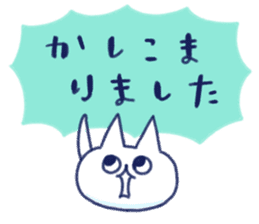 WORKING NIKU-Q sticker #15762468