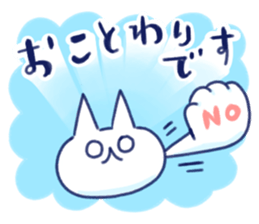 WORKING NIKU-Q sticker #15762469