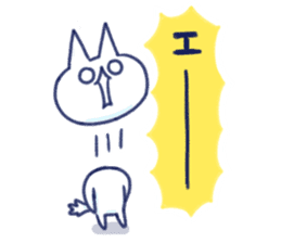 WORKING NIKU-Q sticker #15762471