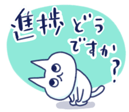 WORKING NIKU-Q sticker #15762472