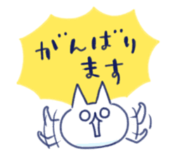 WORKING NIKU-Q sticker #15762474