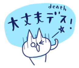 WORKING NIKU-Q sticker #15762476