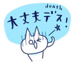 WORKING NIKU-Q sticker #15762476