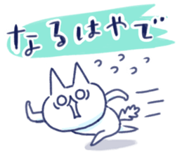 WORKING NIKU-Q sticker #15762477