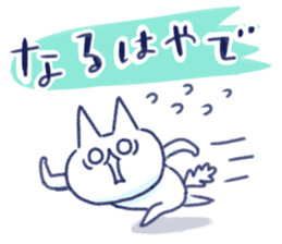 WORKING NIKU-Q sticker #15762477