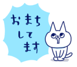 WORKING NIKU-Q sticker #15762479