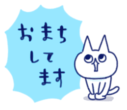 WORKING NIKU-Q sticker #15762479