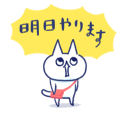 WORKING NIKU-Q sticker #15762480