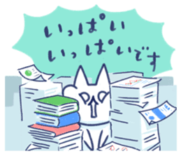 WORKING NIKU-Q sticker #15762481