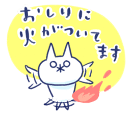 WORKING NIKU-Q sticker #15762483