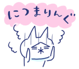 WORKING NIKU-Q sticker #15762484
