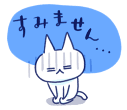 WORKING NIKU-Q sticker #15762485