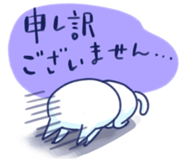 WORKING NIKU-Q sticker #15762486