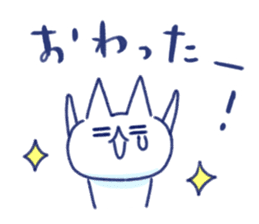 WORKING NIKU-Q sticker #15762488