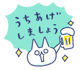 WORKING NIKU-Q sticker #15762490