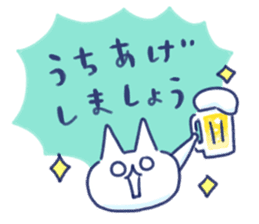 WORKING NIKU-Q sticker #15762490