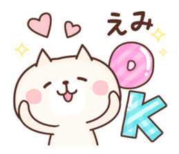 NAME Sticker Emi sticker #15762708