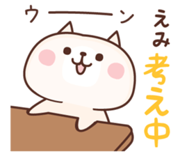 NAME Sticker Emi sticker #15762714