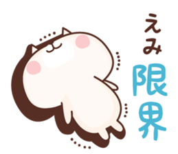 NAME Sticker Emi sticker #15762716