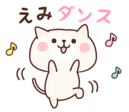 NAME Sticker Emi sticker #15762717