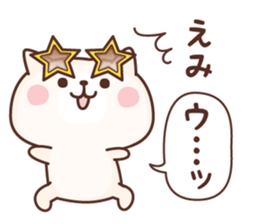 NAME Sticker Emi sticker #15762718