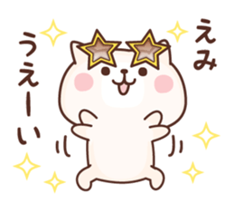 NAME Sticker Emi sticker #15762719