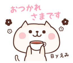 NAME Sticker Emi sticker #15762721