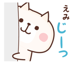 NAME Sticker Emi sticker #15762722