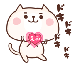 NAME Sticker Emi sticker #15762723