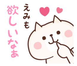 NAME Sticker Emi sticker #15762726