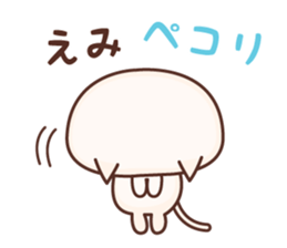 NAME Sticker Emi sticker #15762727