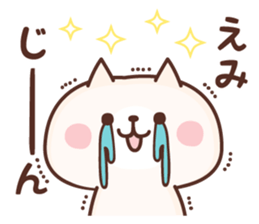 NAME Sticker Emi sticker #15762728