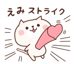 NAME Sticker Emi sticker #15762729