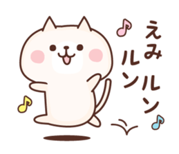 NAME Sticker Emi sticker #15762732