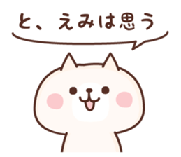 NAME Sticker Emi sticker #15762734