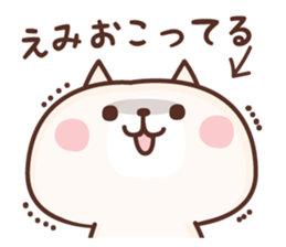 NAME Sticker Emi sticker #15762736