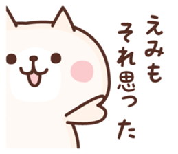 NAME Sticker Emi sticker #15762738