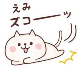 NAME Sticker Emi sticker #15762739