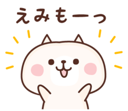 NAME Sticker Emi sticker #15762741