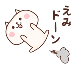 NAME Sticker Emi sticker #15762744