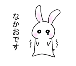 My name is NAKAO. sticker #15762746