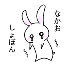 My name is NAKAO. sticker #15762750