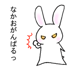 My name is NAKAO. sticker #15762763