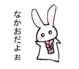 My name is NAKAO. sticker #15762772