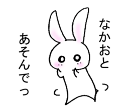 My name is NAKAO. sticker #15762778