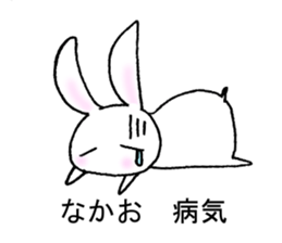 My name is NAKAO. sticker #15762779