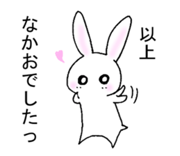 My name is NAKAO. sticker #15762785