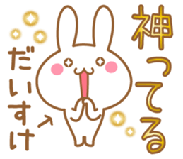 Fun Sticker gift to DAISUKE sticker #15762828