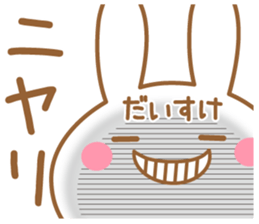 Fun Sticker gift to DAISUKE sticker #15762831