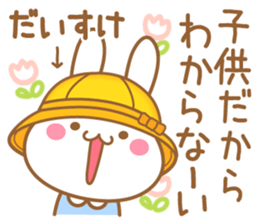 Fun Sticker gift to DAISUKE sticker #15762833